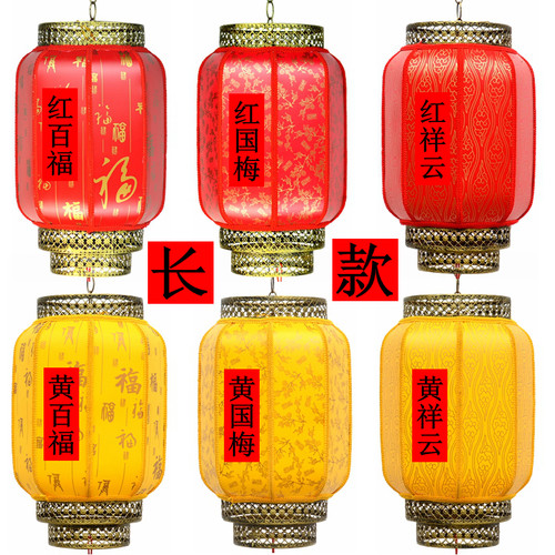 黄百福灯笼酒店饭堂饭店酒楼茶楼节日装饰火锅店定制定做印字宫灯