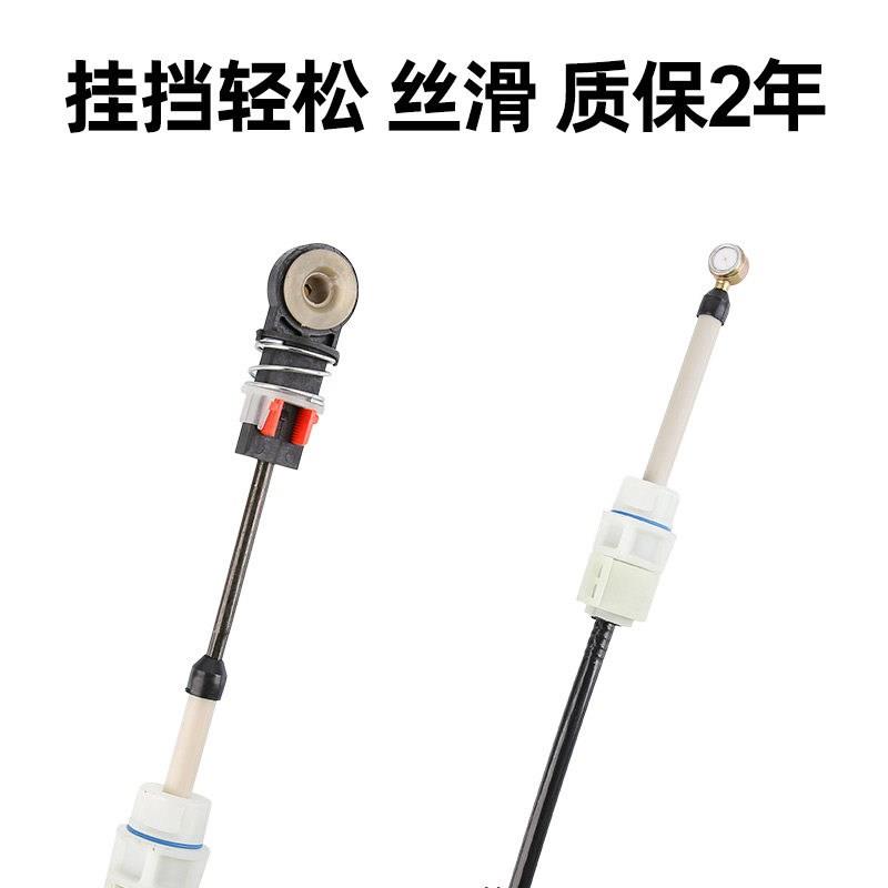 标致508换挡拉线标志508排挡线挂挡换挡线档线档位档杆挂档线总成