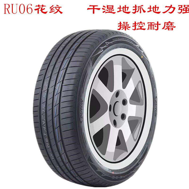 205 225 235 245 255 275/40 45 50 55R16 17 18 19 盾轮防爆轮胎