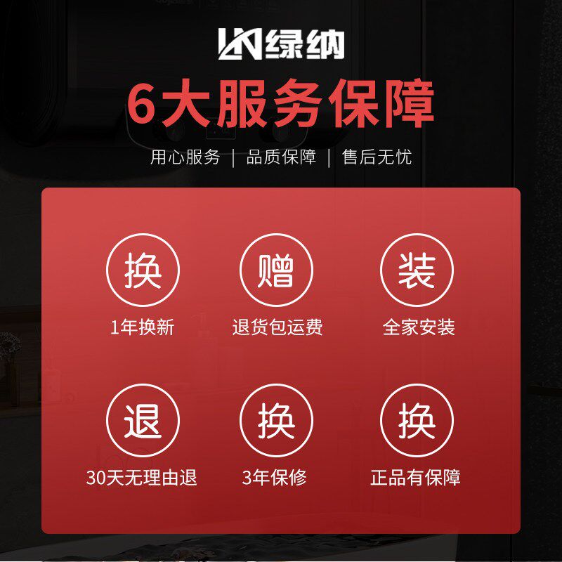 绿纳智能直流变频循环泵回水器全屋零冷水智能节能静音循环