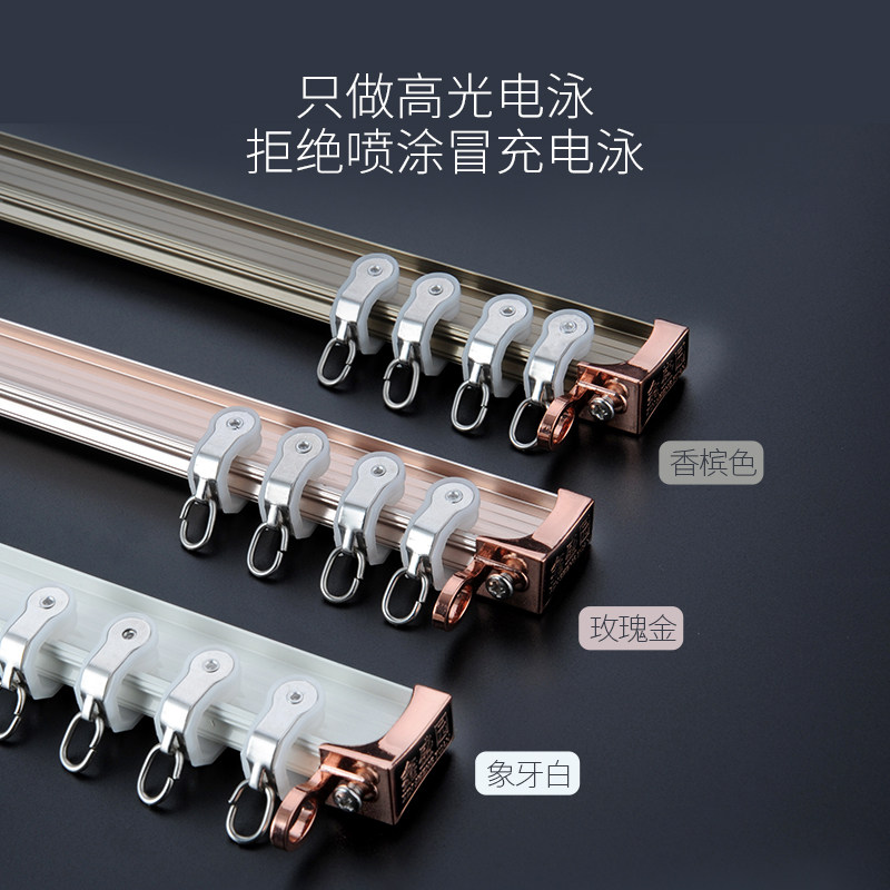 窗帘轨道可弯曲弯轨窗帘轨飘窗阳台u型L软滑道转弯弧形窗帘杆顶装