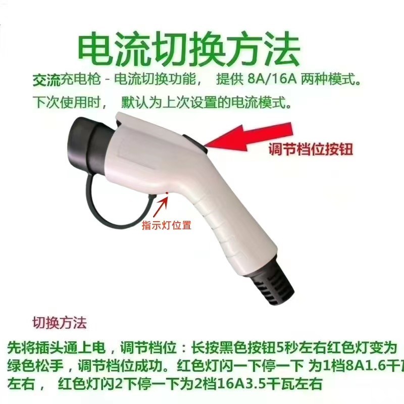 家用新能源汽车充电枪3.5千瓦7千瓦充电充电桩随车充7孔慢充桩
