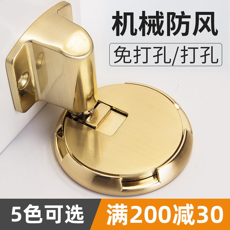防风门吸免打孔机械地吸防撞门挡器极窄免钉高端卫生间入户门新款
