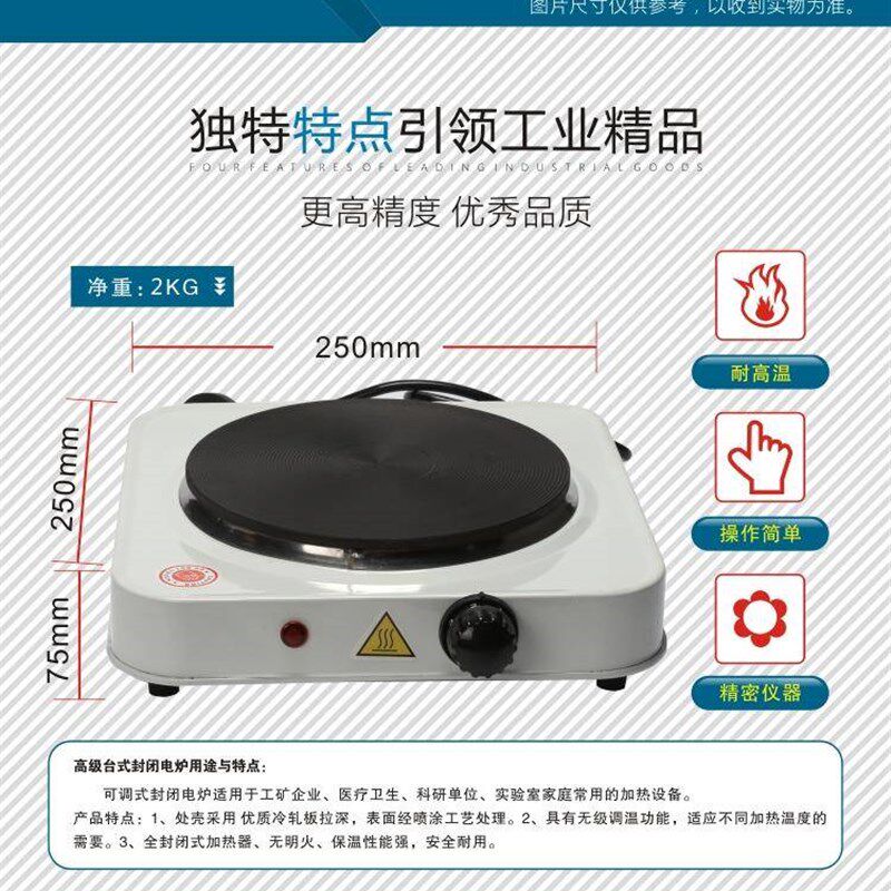 泰斯特DL-I-15 无明火实验电炉 单联1500W台式封闭电炉 万用电炉