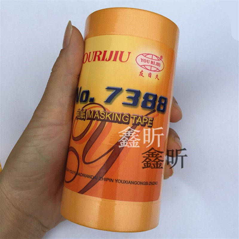 7388和纸黄色美纹纸胶带分色瓷砖美缝高粘汽车装修真石漆喷涂分格
