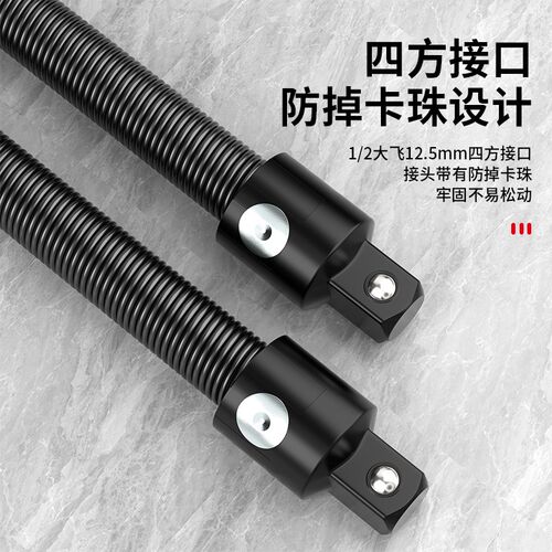 浦派电动扳手软连接杆加长接头万向软轴套筒1/2大飞弹性转换头