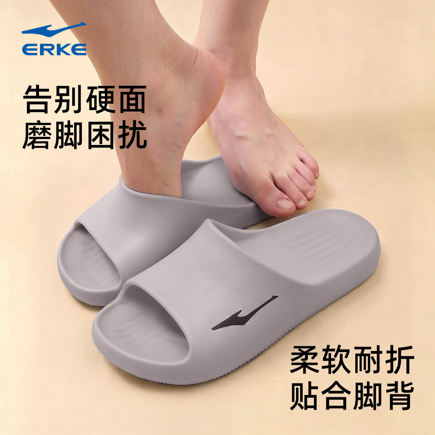 鸿星尔克轻云拖鞋男灰色柔软夏季
