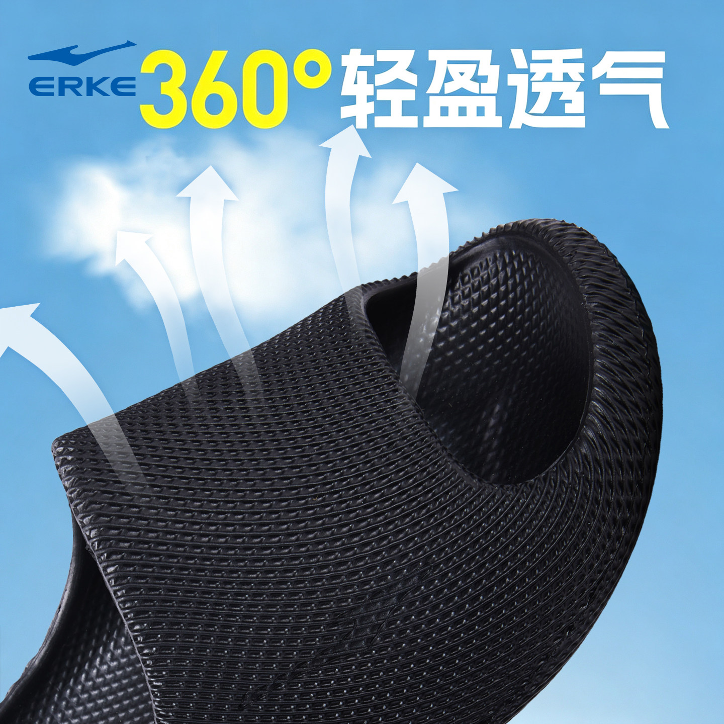 鸿星尔克运动拖鞋男黑色eva户外