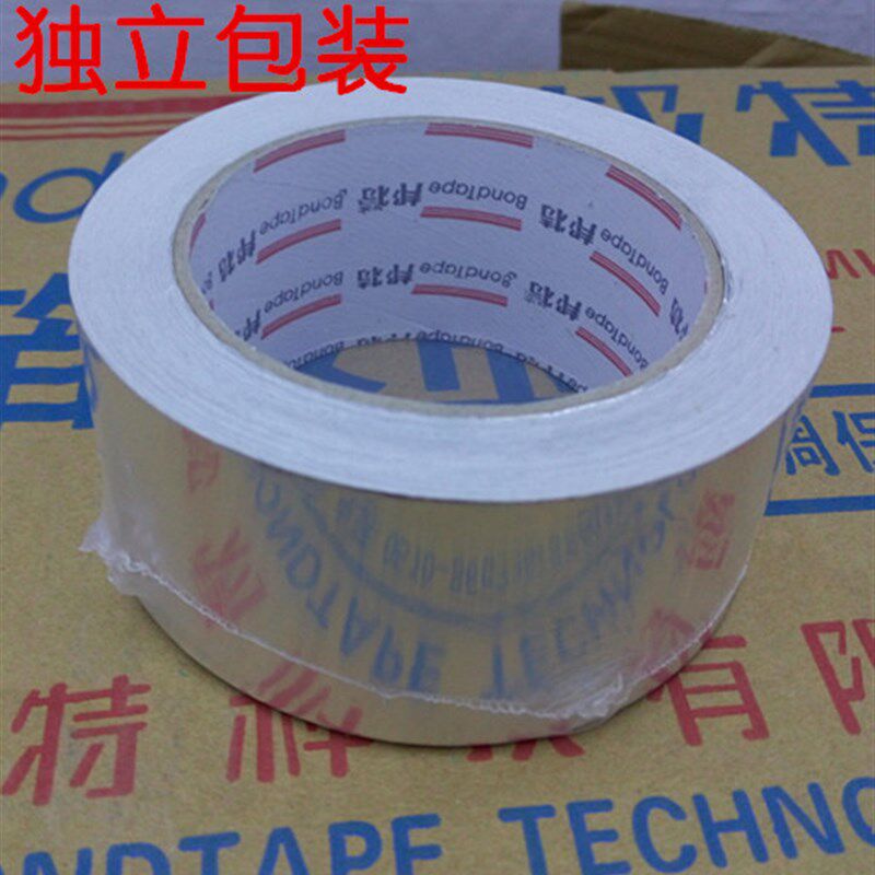 加厚纯铝箔锡箔纸胶带耐高温水管屋顶修补防水防漏包烟筒加厚0.16