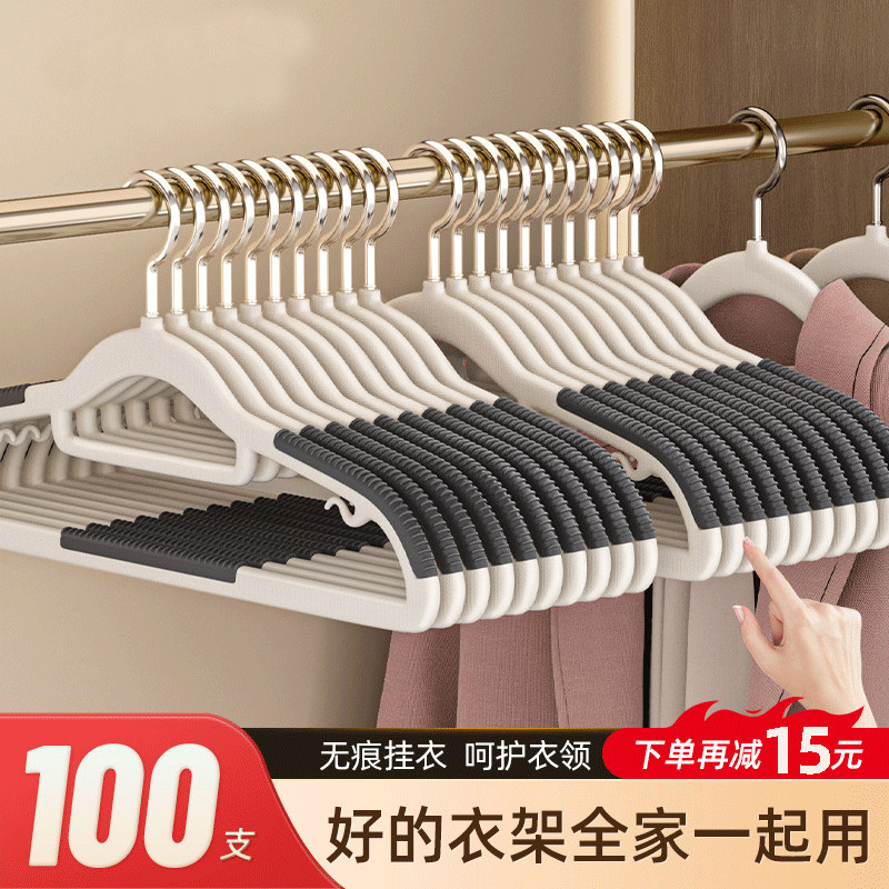 衣架家用挂衣防肩角滑无痕衣服挂架加粗加大衣柜专用护衣挂衣撑子