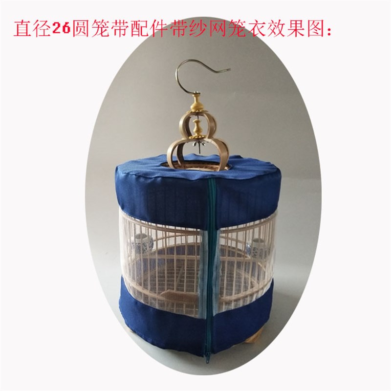 工厂直发靛颏红子笼玉鸟贝子相思鸟黄雀麻雀圆形竹制鸟笼竹子笼