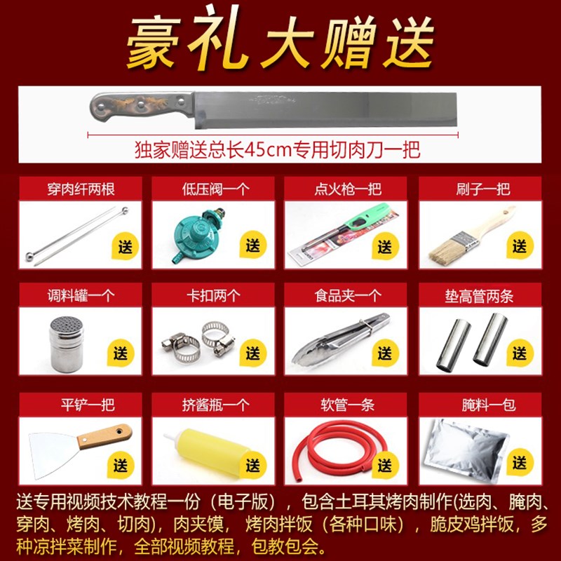 商用土耳其烤肉机自动旋转巴西烤肉炉燃气烤肉拌饭机肉夹馍炉子