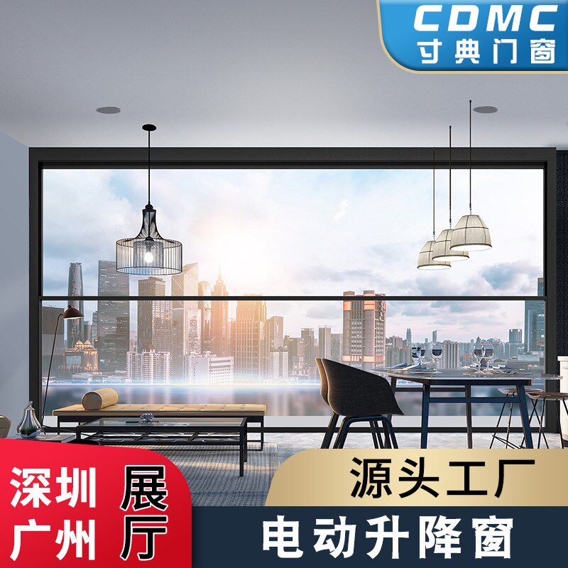 深圳广州智能电动升降窗电动提升窗上下铝合金门窗阳台封窗封阳台