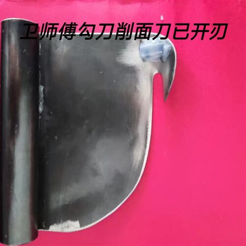 山西大同勾刀削面刀已磨刀升级款黑钢削面刀不锈钢削面器饭店家用