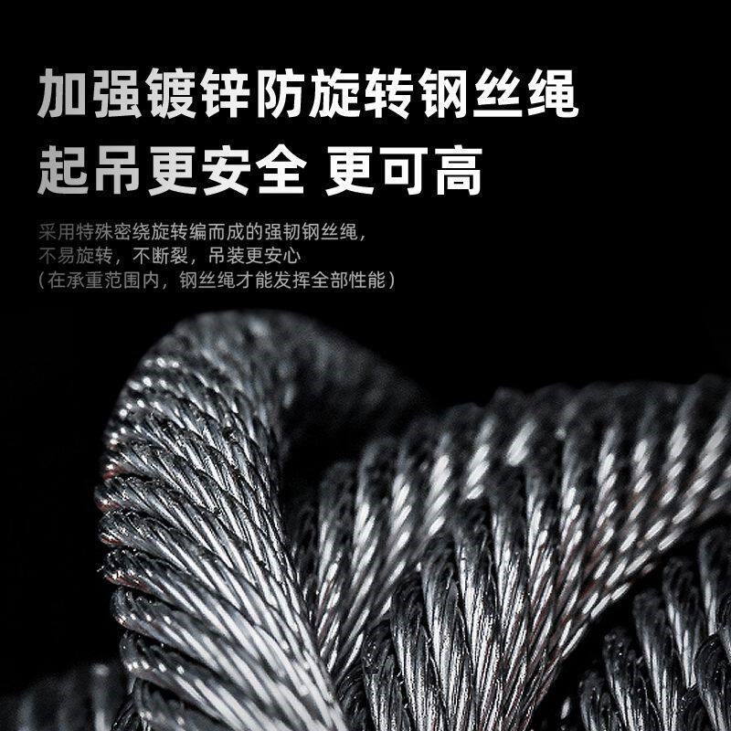 可携式电动吊车起重遥控小型家用装修吊机便捷牵引微型提升机220V