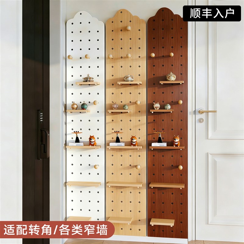 实木窄款洞洞板定制置物架云朵造型墙面上入户玄关阳台转角展示架