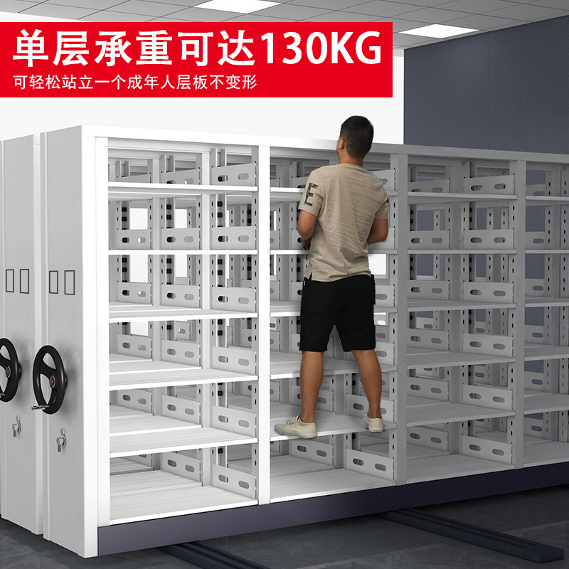 密集架档案室电动智能密集柜手摇移动档案柜资料架医院财务凭证柜
