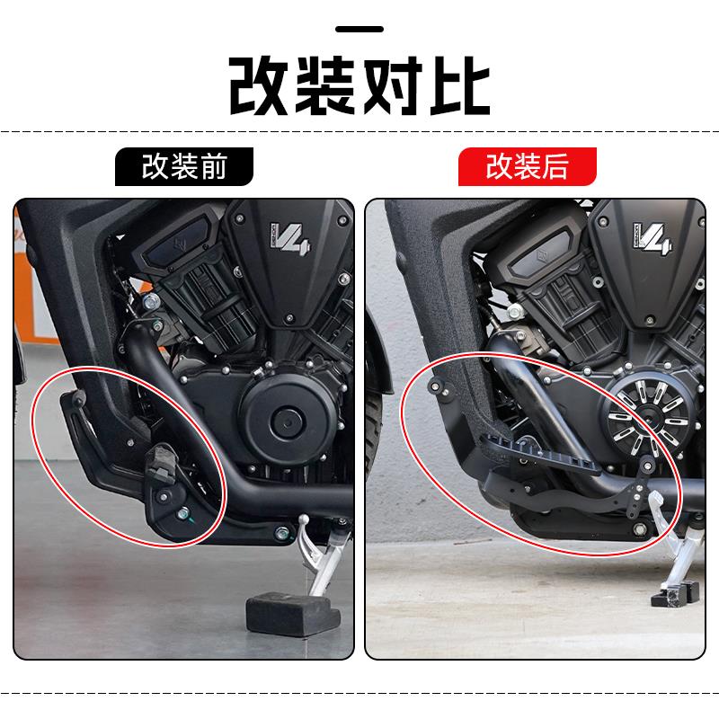 奔达黑旗500/950改装挂档杆加大脚踏刹车前后踩换挡挂挡杆配件图片