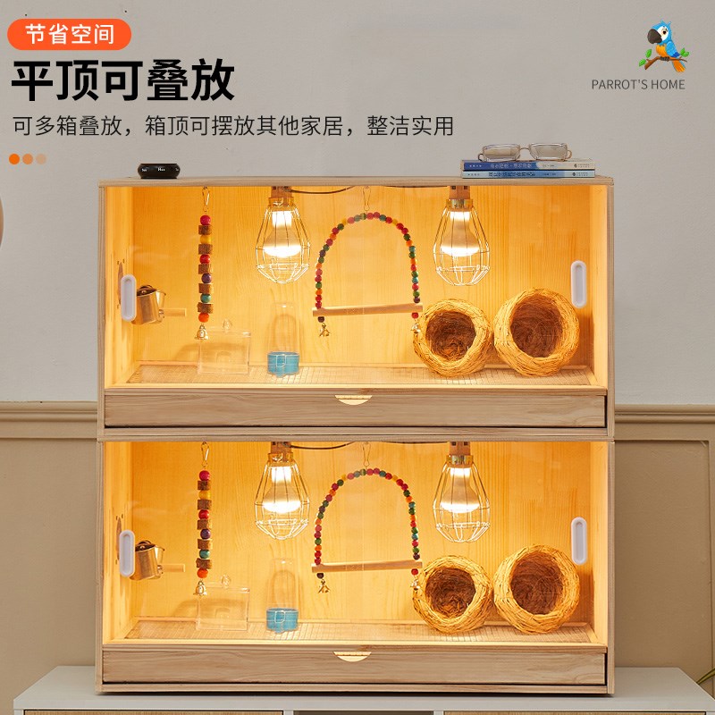 鹦鹉保温箱饲养箱秋冬专用笼子小雏鸟虎皮玄凤宠物家用繁殖箱鸟窝