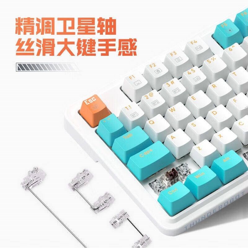 雷神K75无线三模蓝牙机械键盘游戏客制化热插拔75电竞游戏键盘
