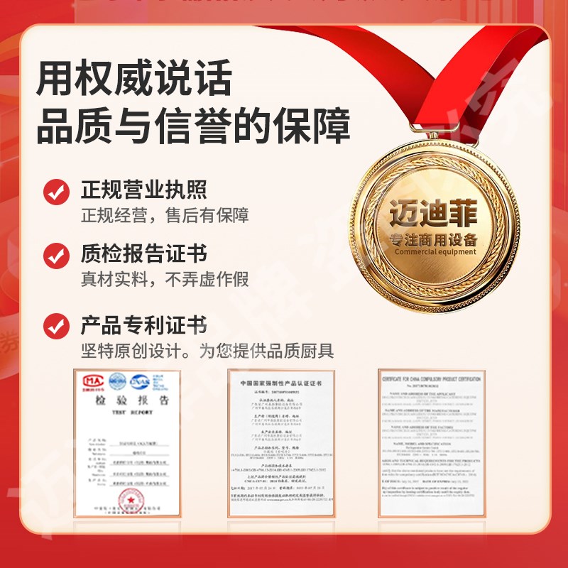 迈迪菲奶茶店设备全套商用冷藏水吧台操作台不锈钢开槽沙拉工作台