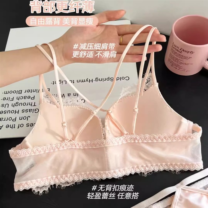 少女蕾丝花边前扣内衣女小胸聚拢显大无钢圈细肩带美背无痕内衣罩
