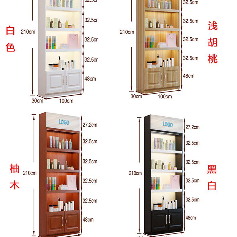 化妆品展示柜陈列柜子展柜美甲货架置物礼品产品展示柜玻璃美容院