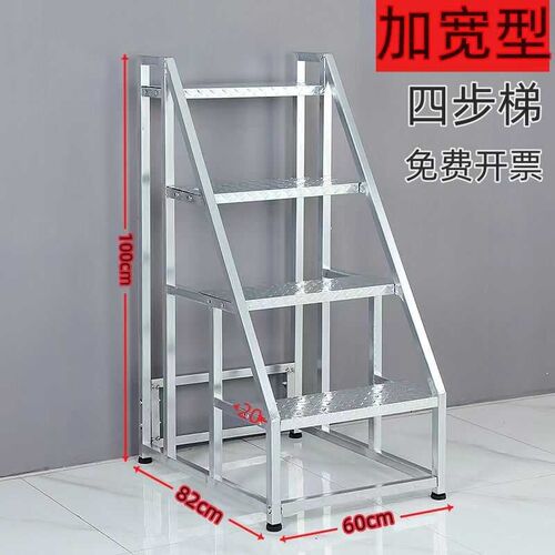 楼梯凳踏步梯台阶脚踏板家用室内两二三四五步铁艺加厚移动登高梯