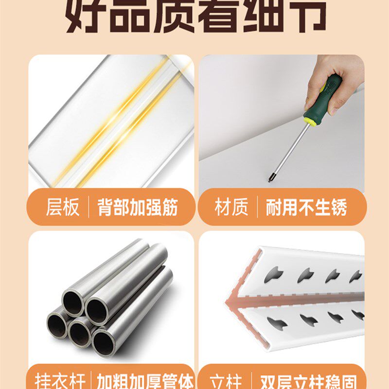 货架衣柜开放式洞洞板顶天立地衣柜多功能收纳柜大容量衣橱挂衣架
