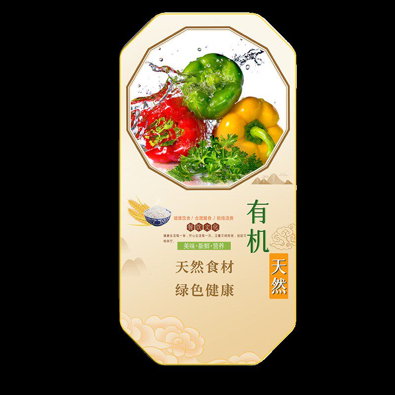 餐饮餐厅学校企业食堂文化装饰挂画餐厅节日美食盘行动标语壁画