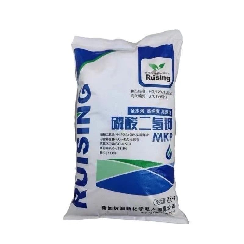 纯进口磷酸二氢钾农用原装新加坡叶面肥磷肥钾肥蔬菜果树包邮50斤