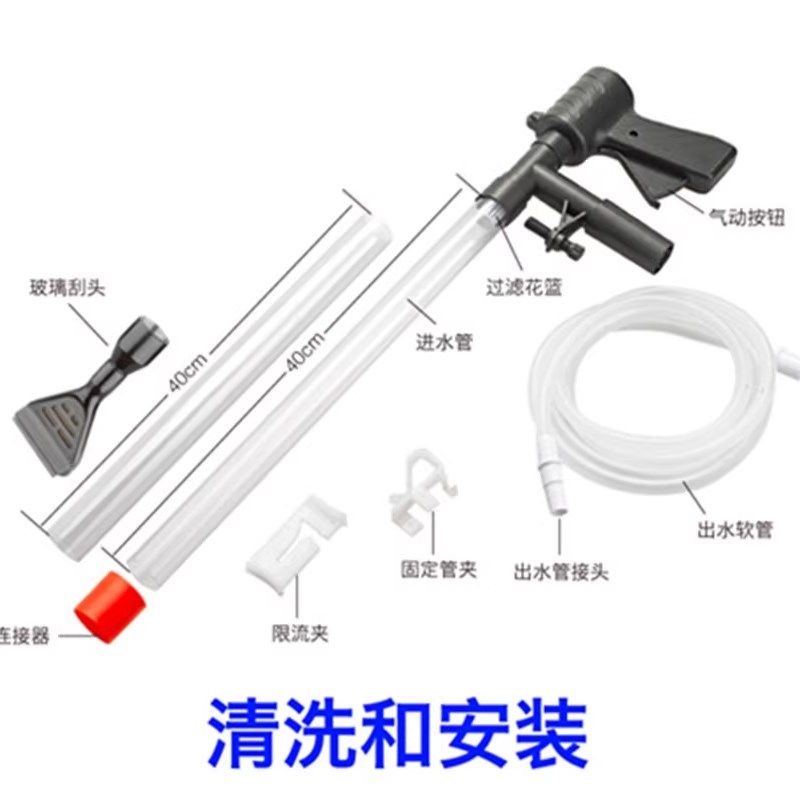 鱼缸洗沙器 珊瑚缸手动洗沙器换水器鱼粪吸便器虹吸换水管挂刮藻