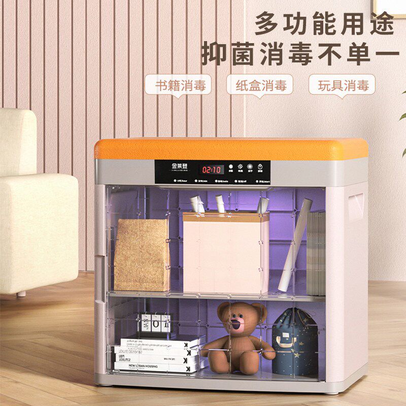 智能除臭杀菌消毒鞋柜家用防潮儿童烤鞋机专业烘鞋器烘干 干湿鞋