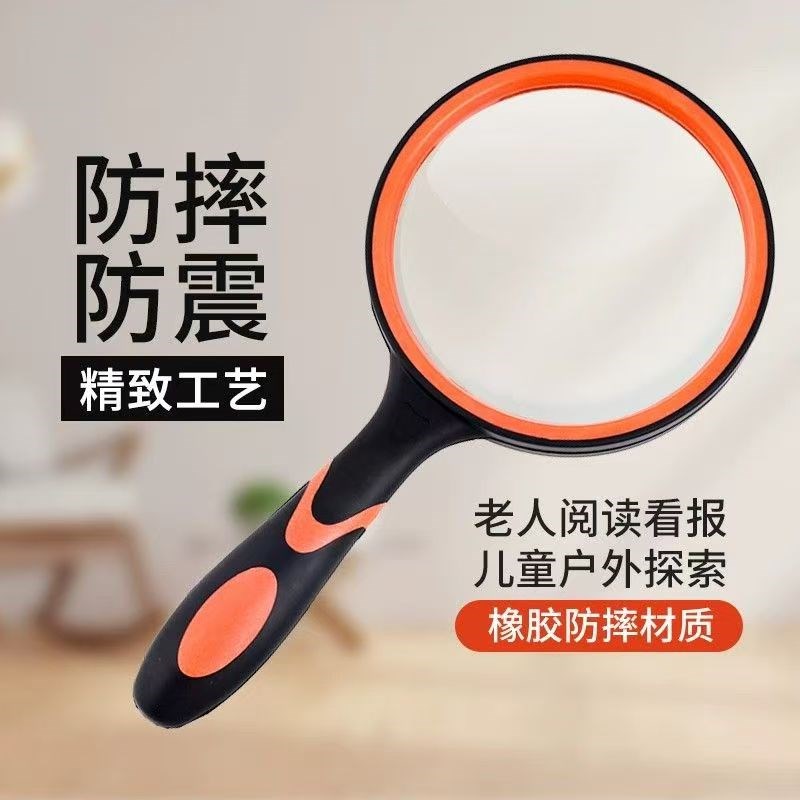 30倍老人阅读高清儿童科学手持放大镜看报纸说明书手机维修专用20