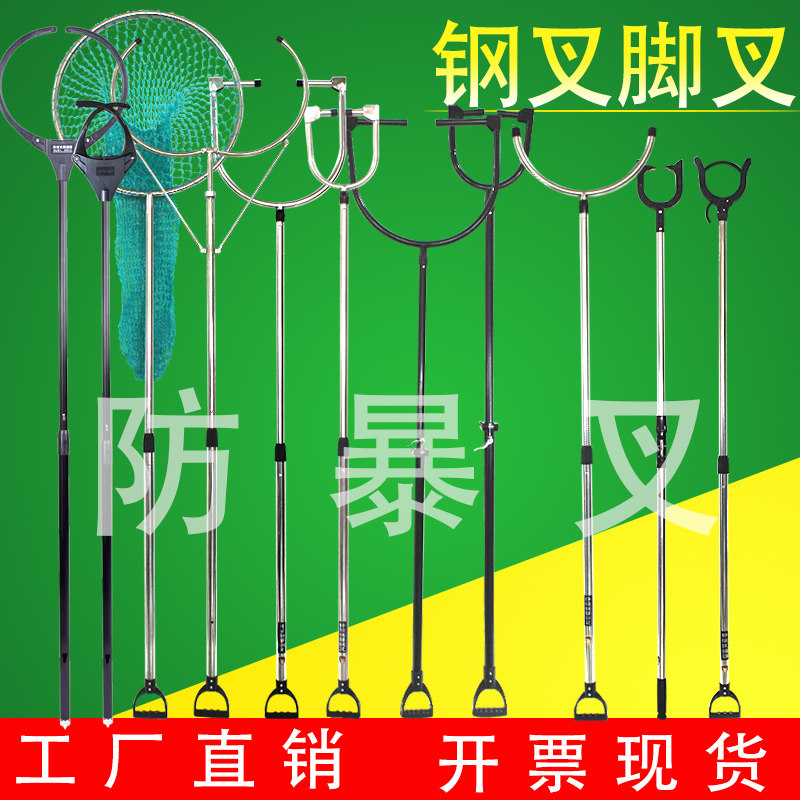 保安防爆叉防暴脚叉伸缩抓捕器幼儿园门卫室安保防护颈叉抓捕网