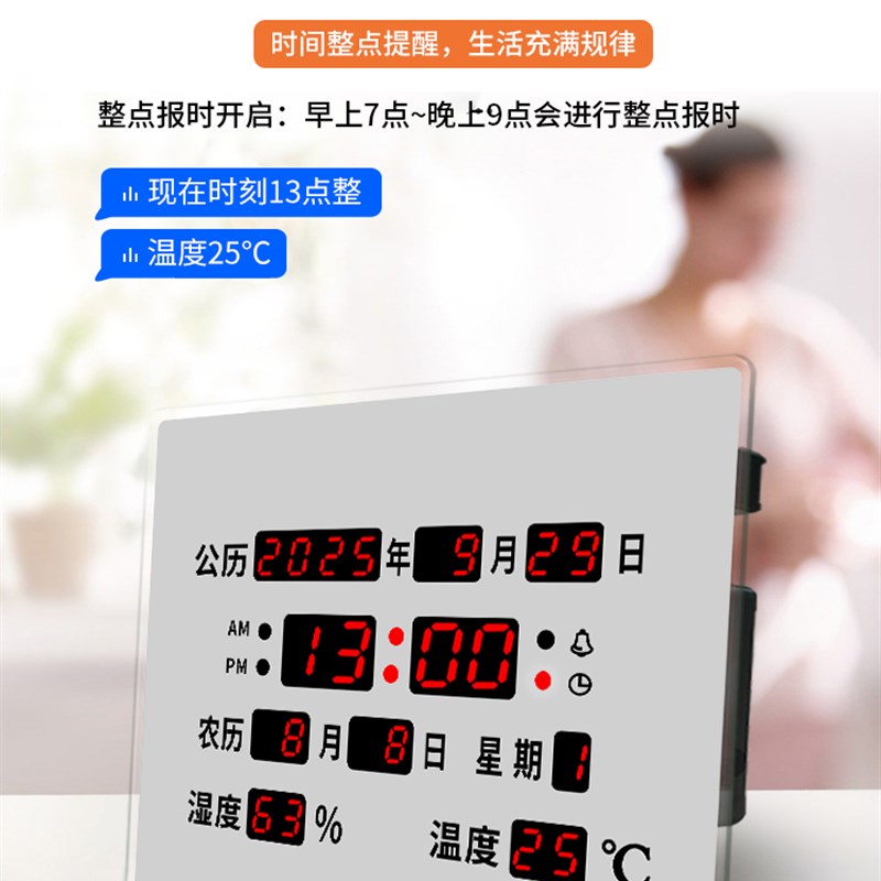 智能LED多功能座钟桌摆壁挂电子钟静音台式闹钟桌面简约时尚钟表