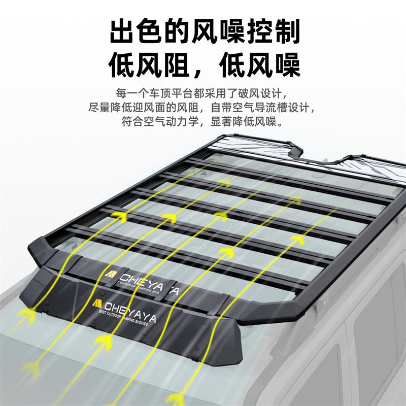 北京BJ40车顶行李架BJ40车顶平台爬梯机甲横杆行李框侧帐篷尾翼