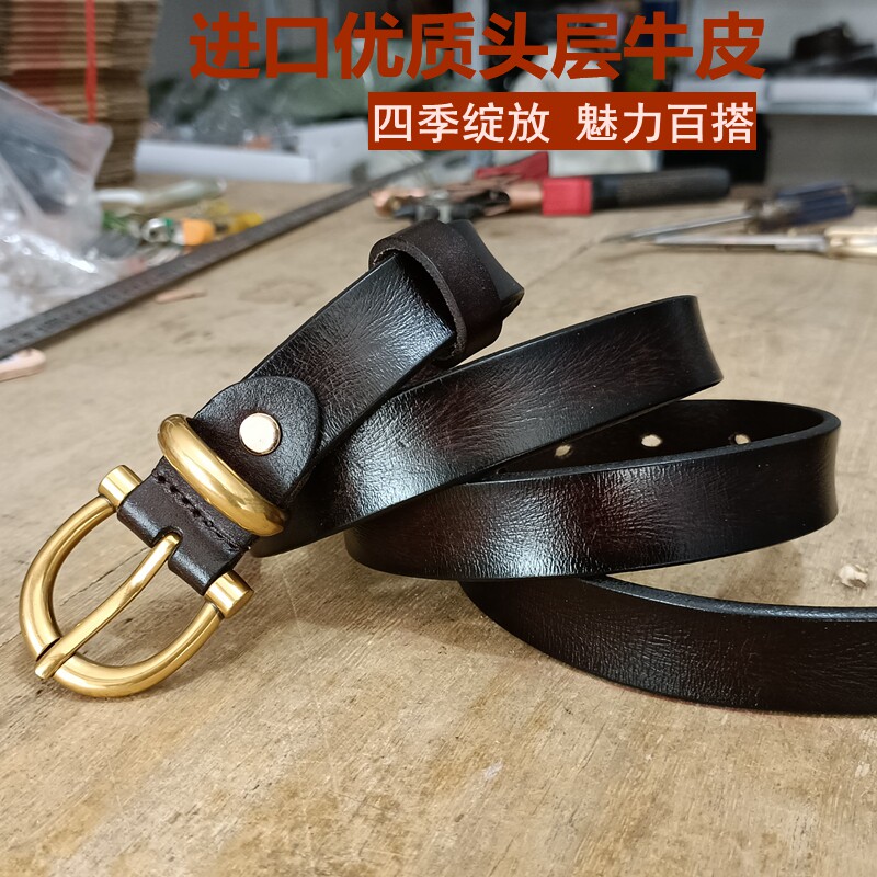 纯牛皮头层牛皮女士皮带针扣简约休闲复古女子裤腰带百搭铜扣女款
