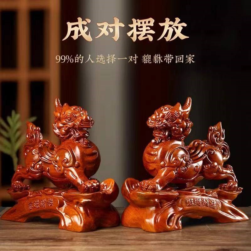 桃木貔貅摆件一对客厅高档皮丘家居公司办公室风水招财装饰工艺品