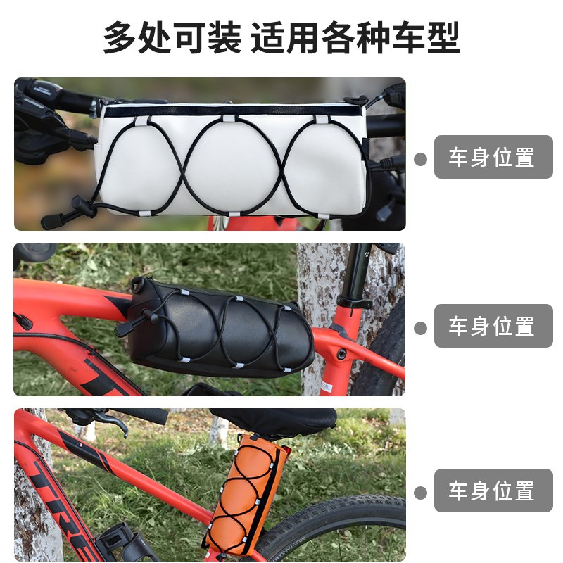 多功能车把包大容量防水夜骑行单车装备配件山地自行车前梁包反光