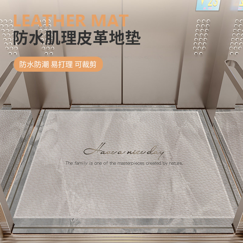 仿大理石电梯轿厢地板专用地垫门口防滑垫高端皮革耐磨定制地毯