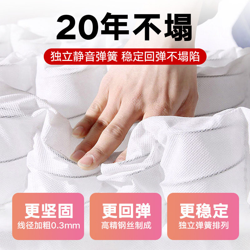 海马席梦思真空压缩卷包床垫1.8m2.0x2.2米乳胶偏软独立袋装弹簧图片