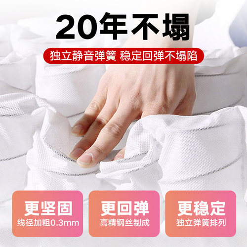海马席梦思真空压缩卷包床垫1.8m2.0x2.2米乳胶偏软独立袋装弹簧