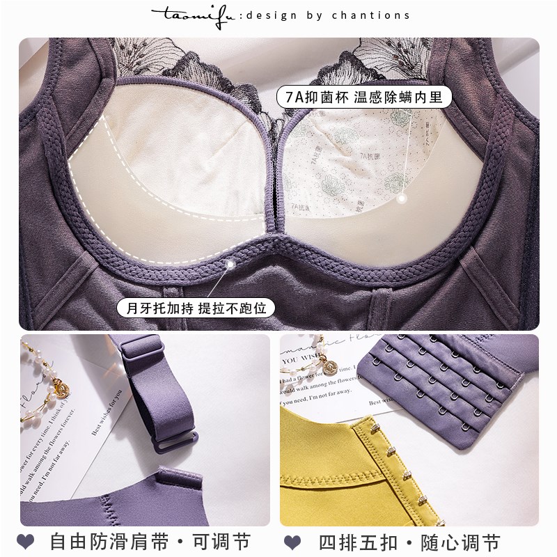 调整型内衣女小胸聚拢收副乳文胸上托防下垂矫正防外扩无钢圈胸罩