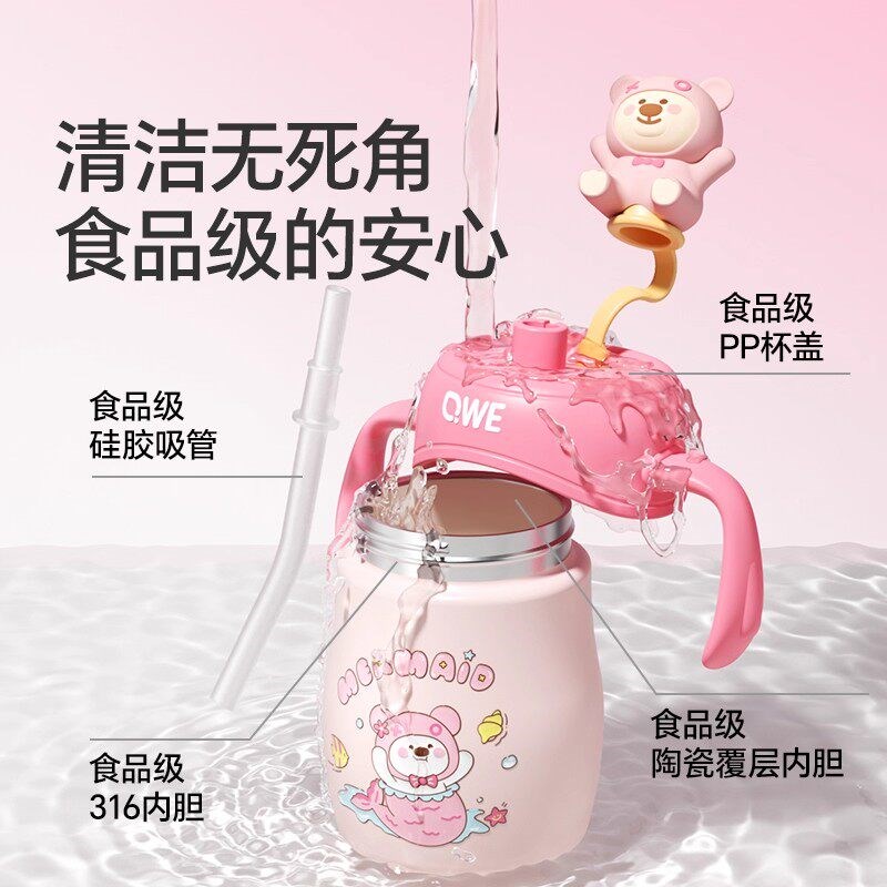 儿童直吸牛奶杯宝宝1一2-3岁以上外出直饮吸管喝奶瓶陶瓷保温水杯