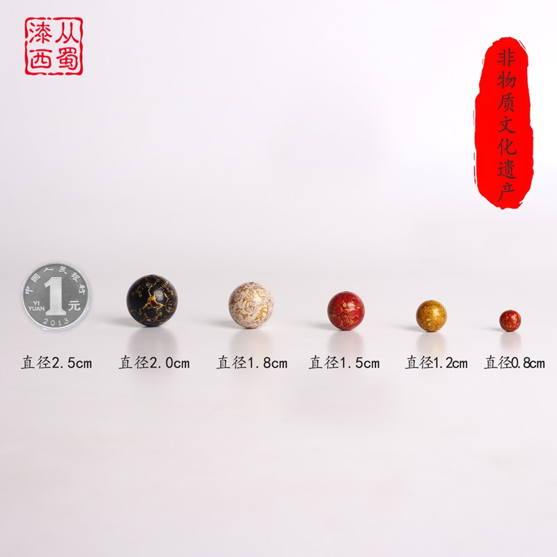中国非遗手工犀皮螺钿彰髹变涂大漆珠单颗散珠漆器工艺礼品摆饰手