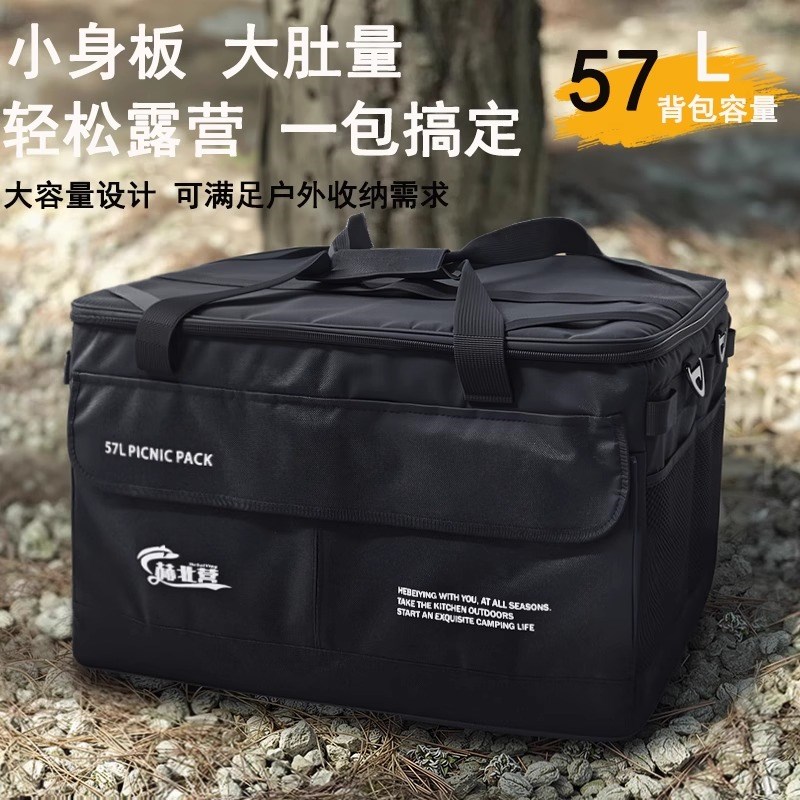 赫北营户外露营装备收纳包超大容量加高餐具炉具整理箱折叠收纳箱