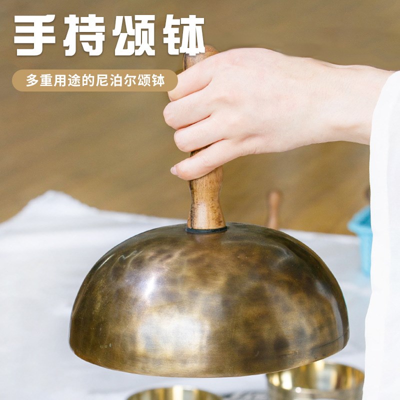 尼泊尔纯手工手持颂钵瑜伽冥想佛音碗铜钵西藏钵音碗铜磬钵盂摆件