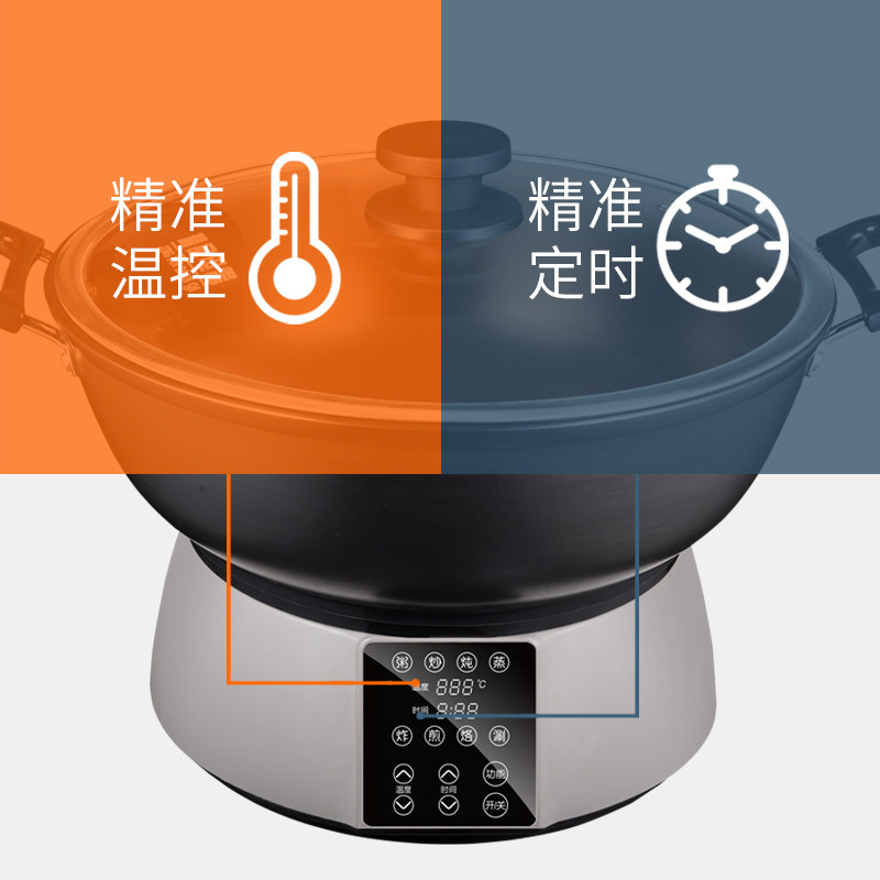 智能铸铁电炒锅家用多功能电热锅铸铁锅煮饭蒸炖一体式插电炒菜锅