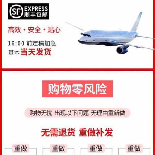 【老师专版】锦旗定做定制感谢幼儿园老师旌旗订做小学初高中教师